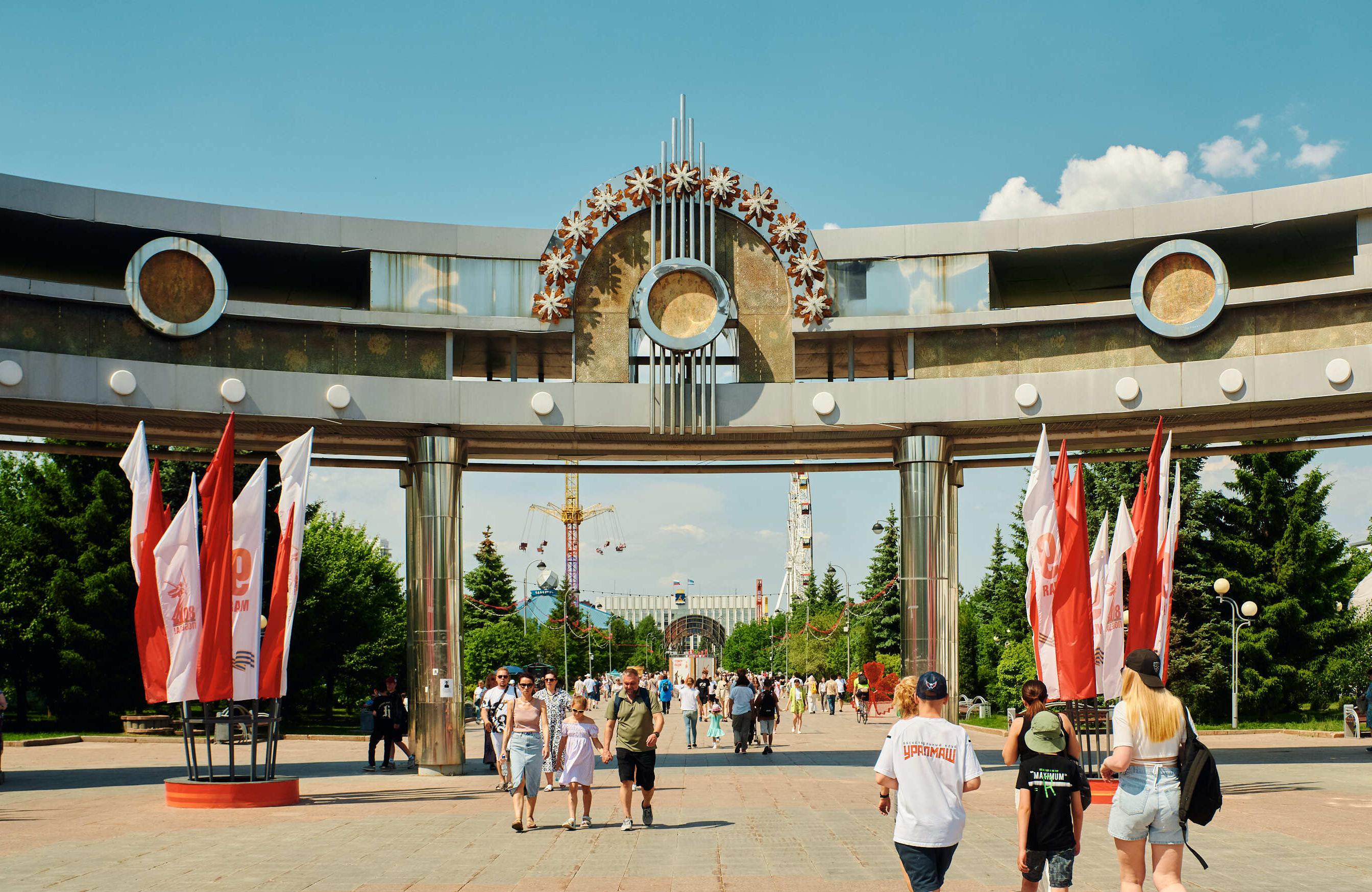 den_zashchity_detey_2025_319889.jpg